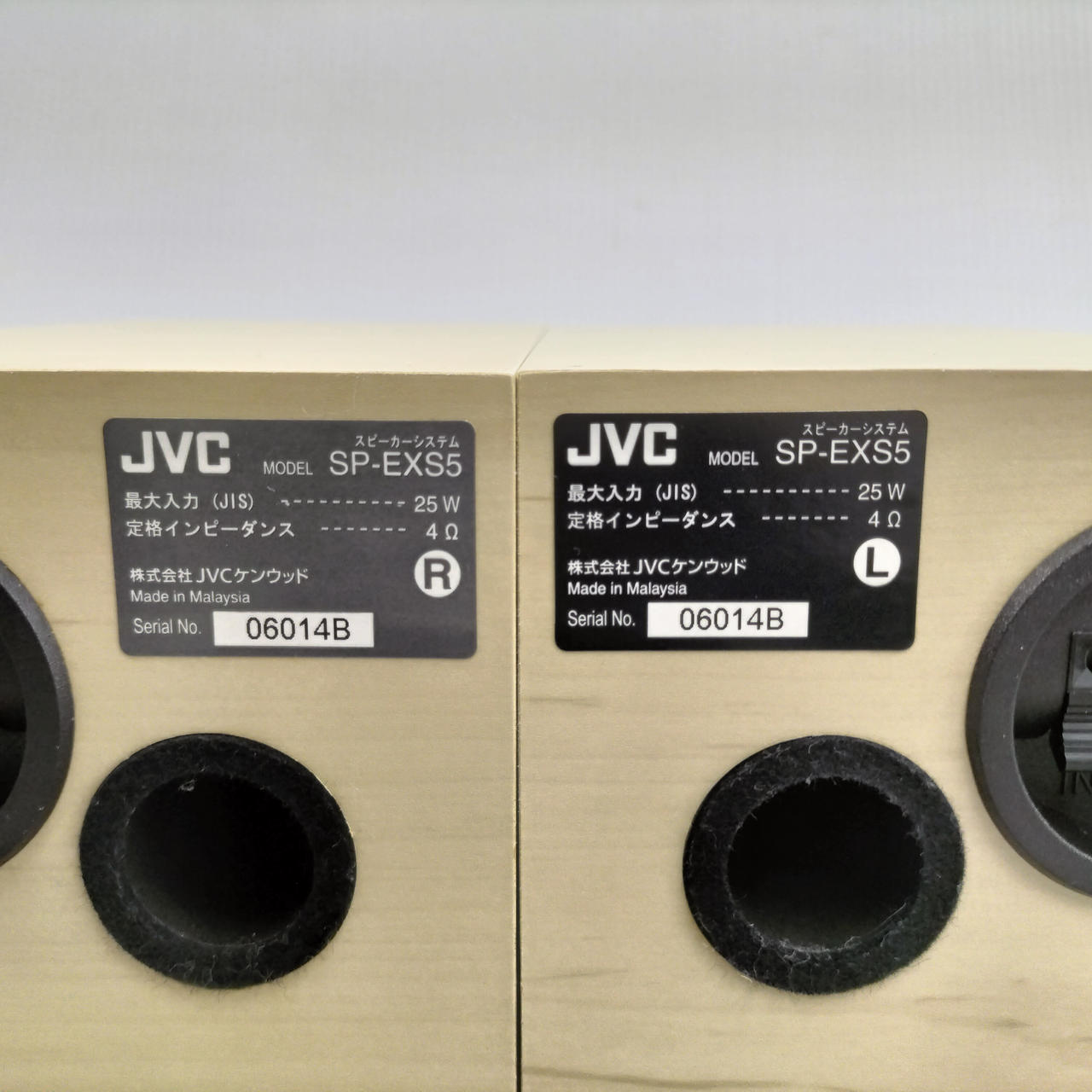ジェイブイシーケンウッド(JVC KENWOOD)|【木の振動板】JVC EX-S5