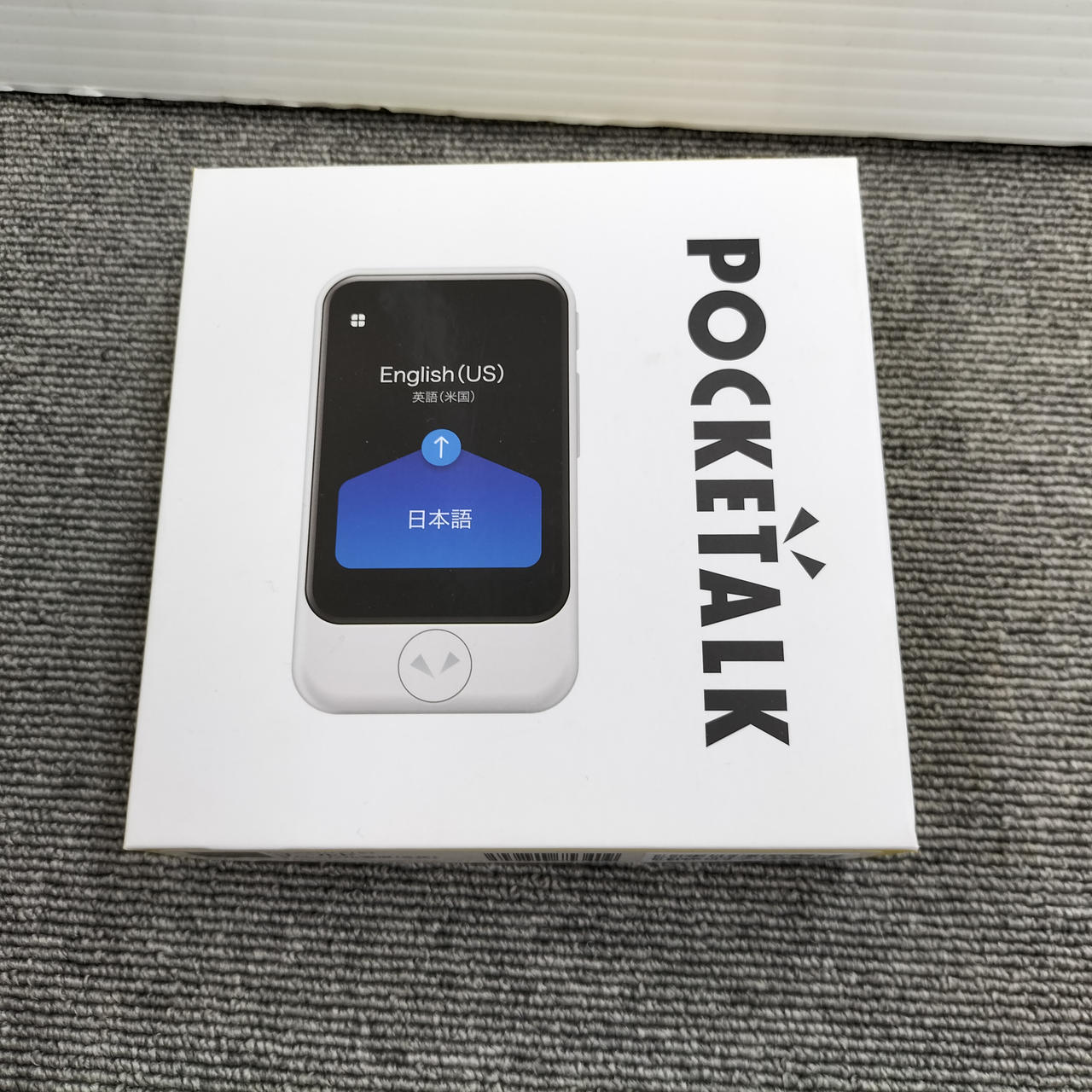 POCKETALK|【翻訳ボタン反応悪め】ポケトーク|【ハードオフ公式通販