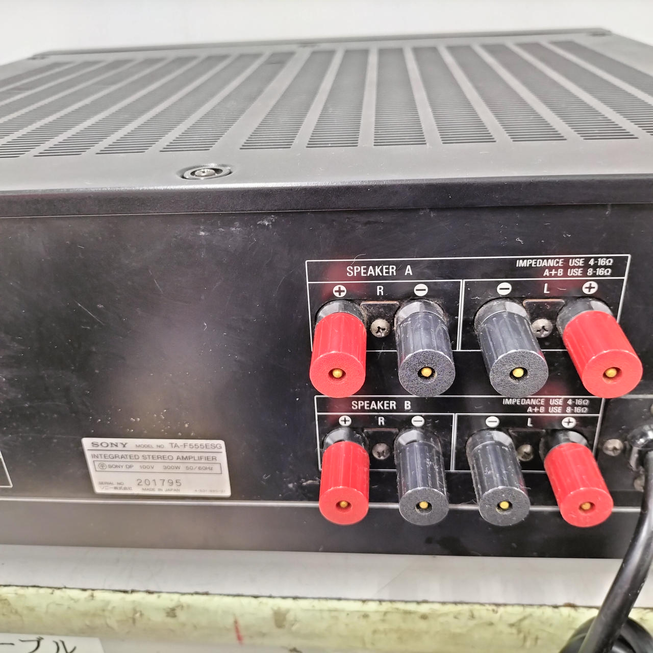 ソニー(SONY)|【左右偏差あり】SONYプリメインアンプ|【ハードオフ公式