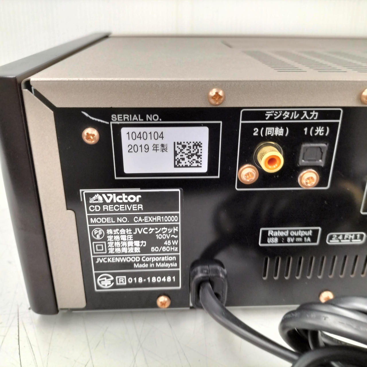 ビクター(VICTOR)|【難有】Victorミニコンポ|【ハードオフ公式通販