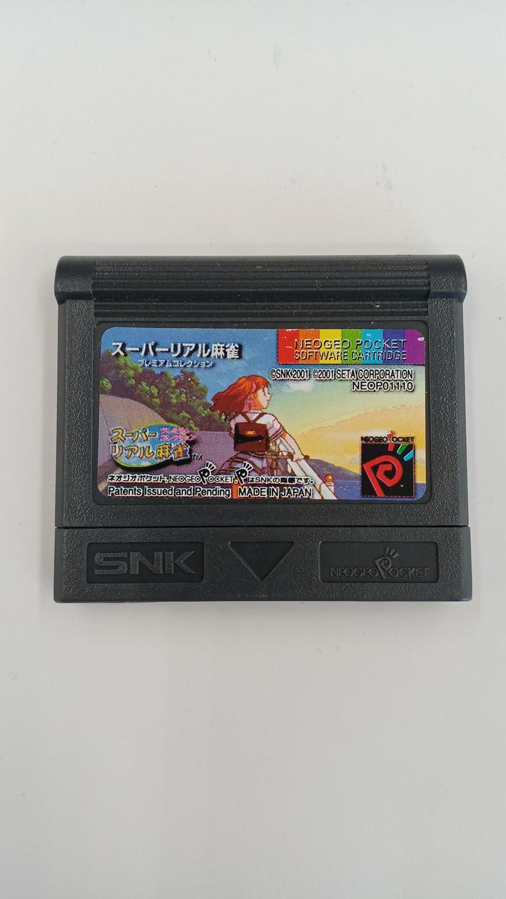 SETA|セガサターンソフト|【ハードオフ公式通販】オフモール