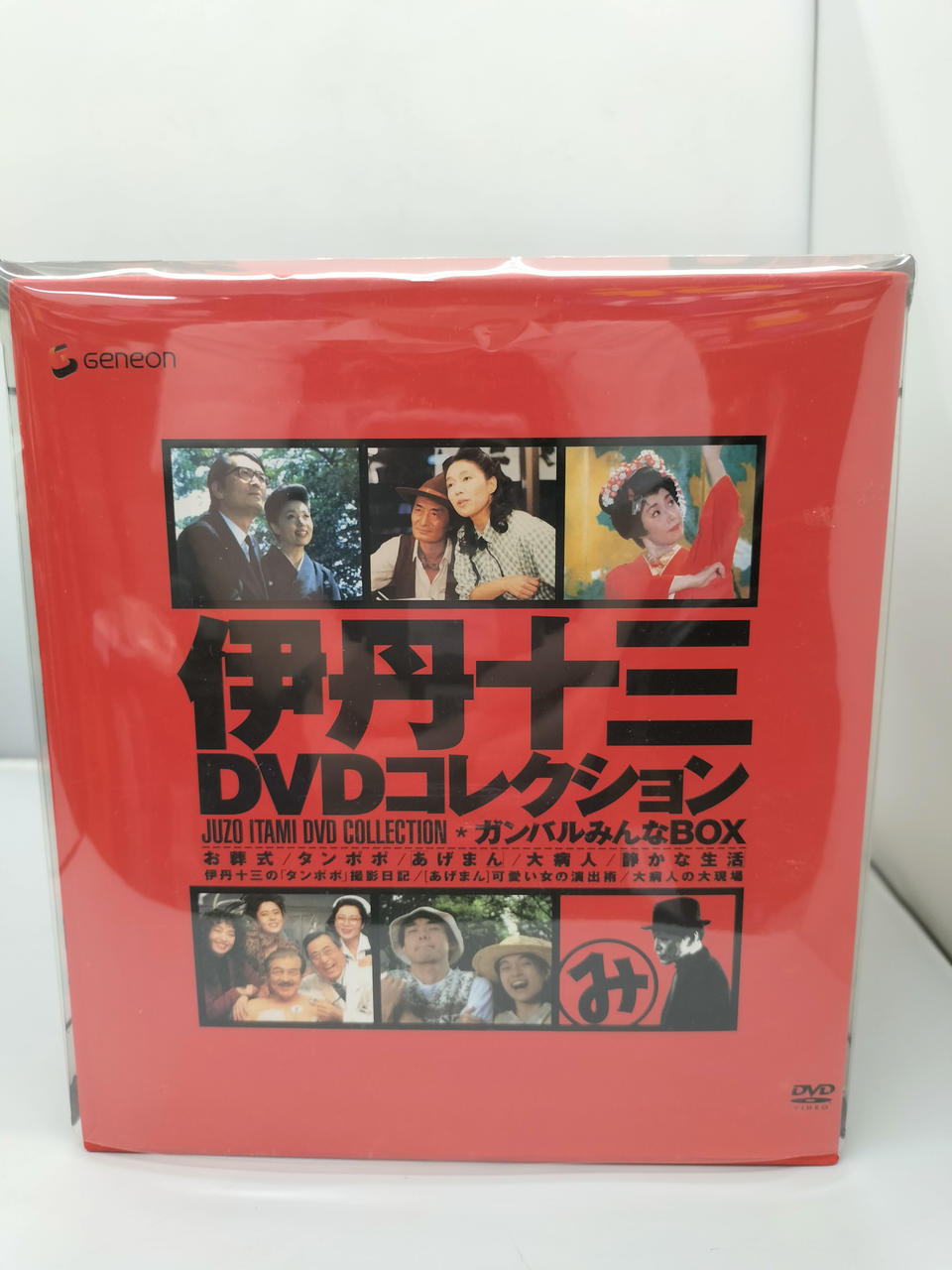 GENEON|DVD|【ハードオフ公式通販】オフモール|2013280000111647