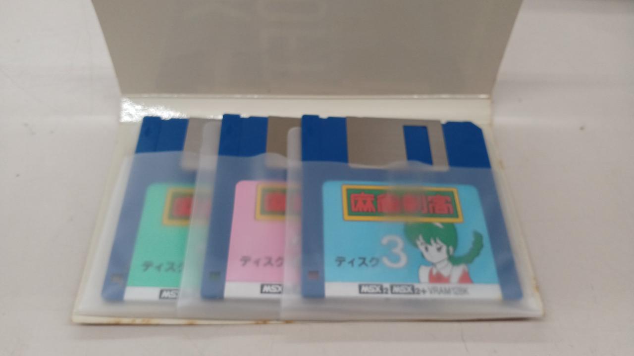 日本物産株式会社|MSX2ソフト|【ハードオフ公式通販】オフモール