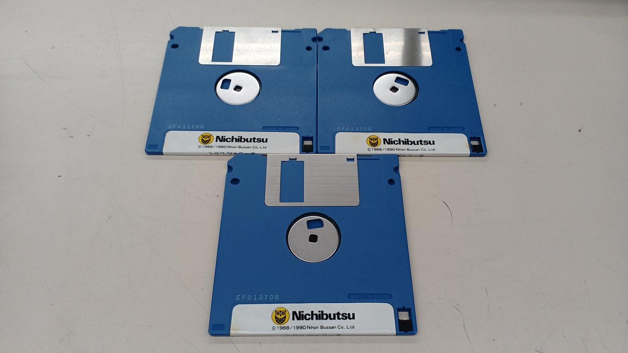 日本物産株式会社|MSX2ソフト|【ハードオフ公式通販】オフモール