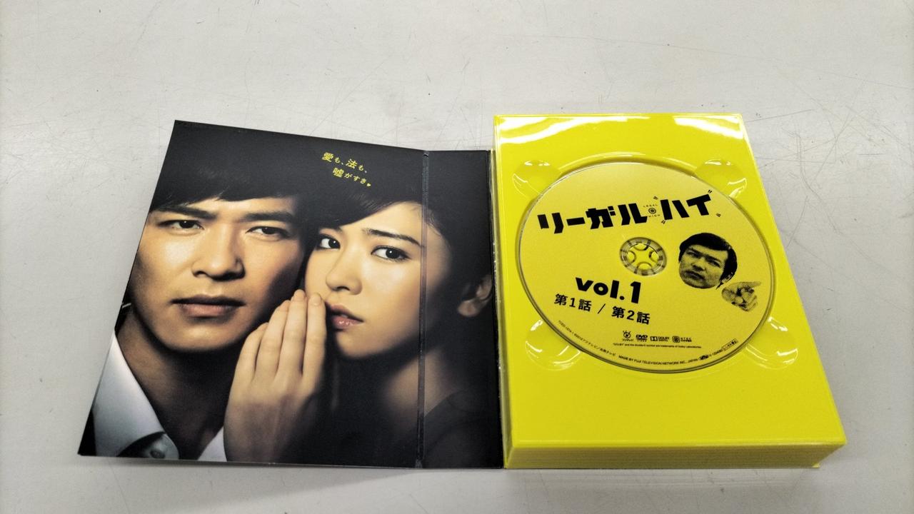 TCエンタテインメント|リーガル・ハイ DVD-BOX [通常版]|【ハードオフ