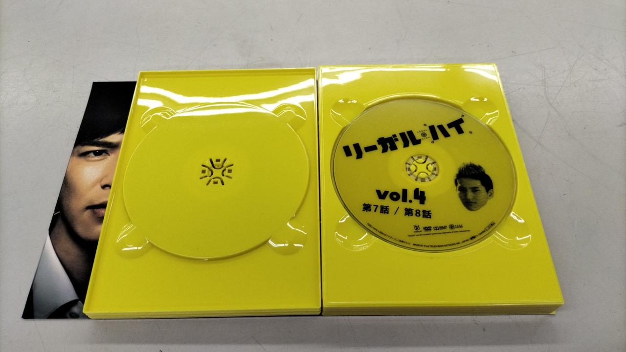 TCエンタテインメント|リーガル・ハイ DVD-BOX [通常版]|【ハードオフ