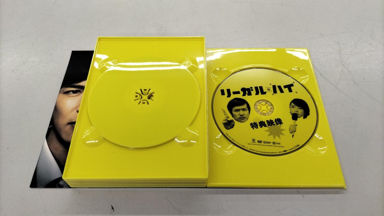 TCエンタテインメント|リーガル・ハイ DVD-BOX [通常版]|【ハードオフ