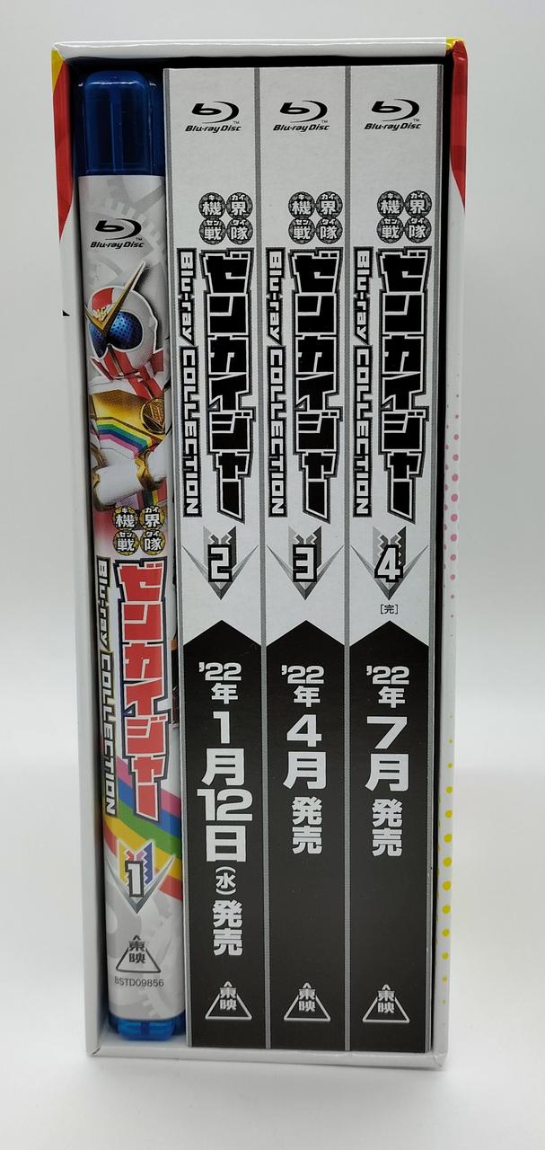 東映|機界戦隊ゼンカイジャー BLU-RAY COLLECTION|【ハードオフ公式