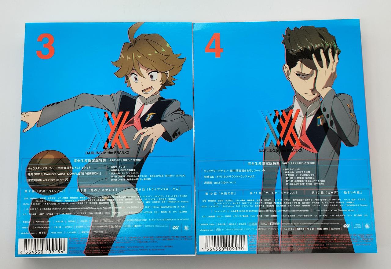 ダーリン・イン・ザ・フランキス DVD 連動購入特典 描き下ろしB1布