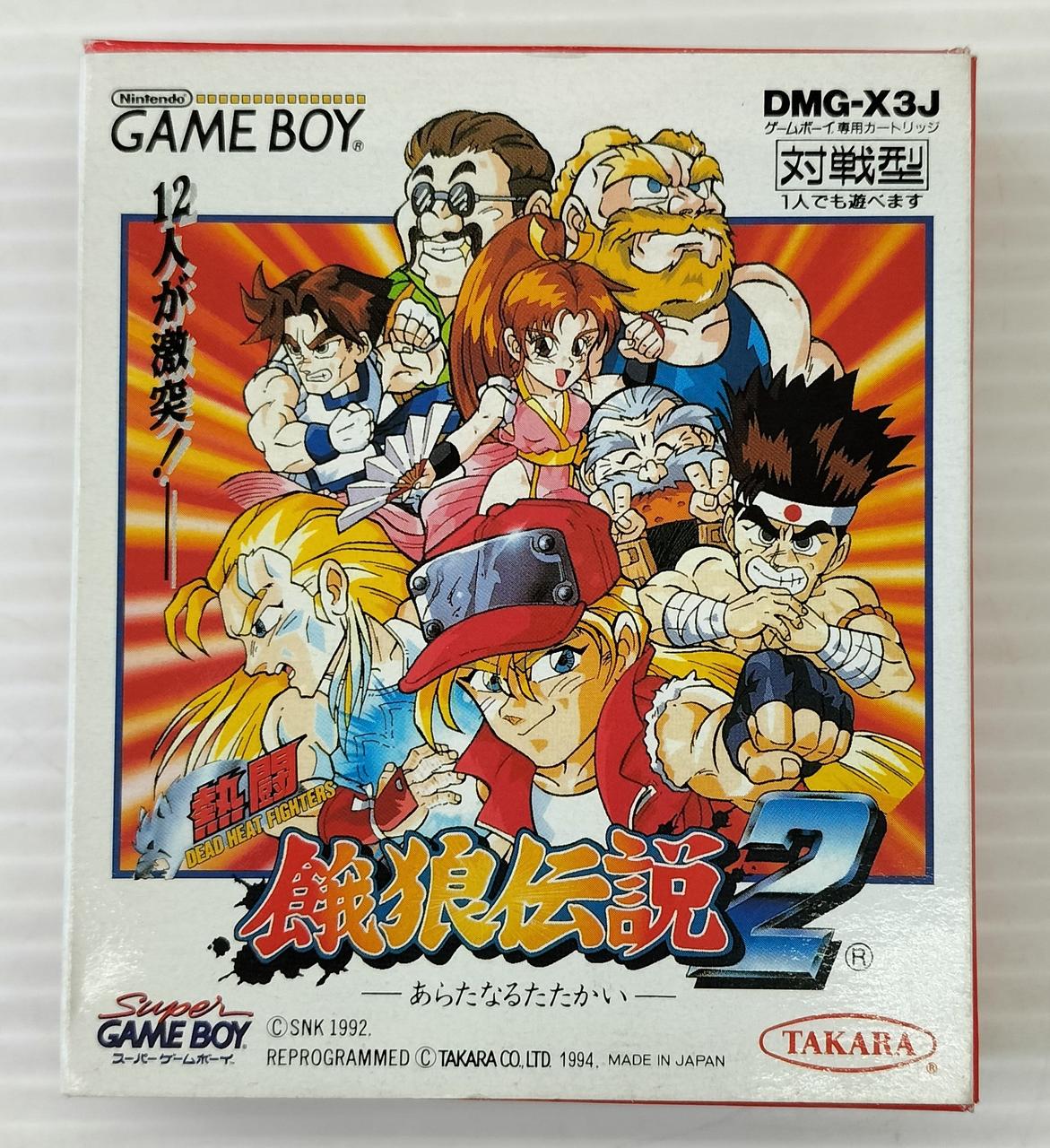 タカラ(TAKARA)|餓狼伝説2|【ハードオフ公式通販】オフモール