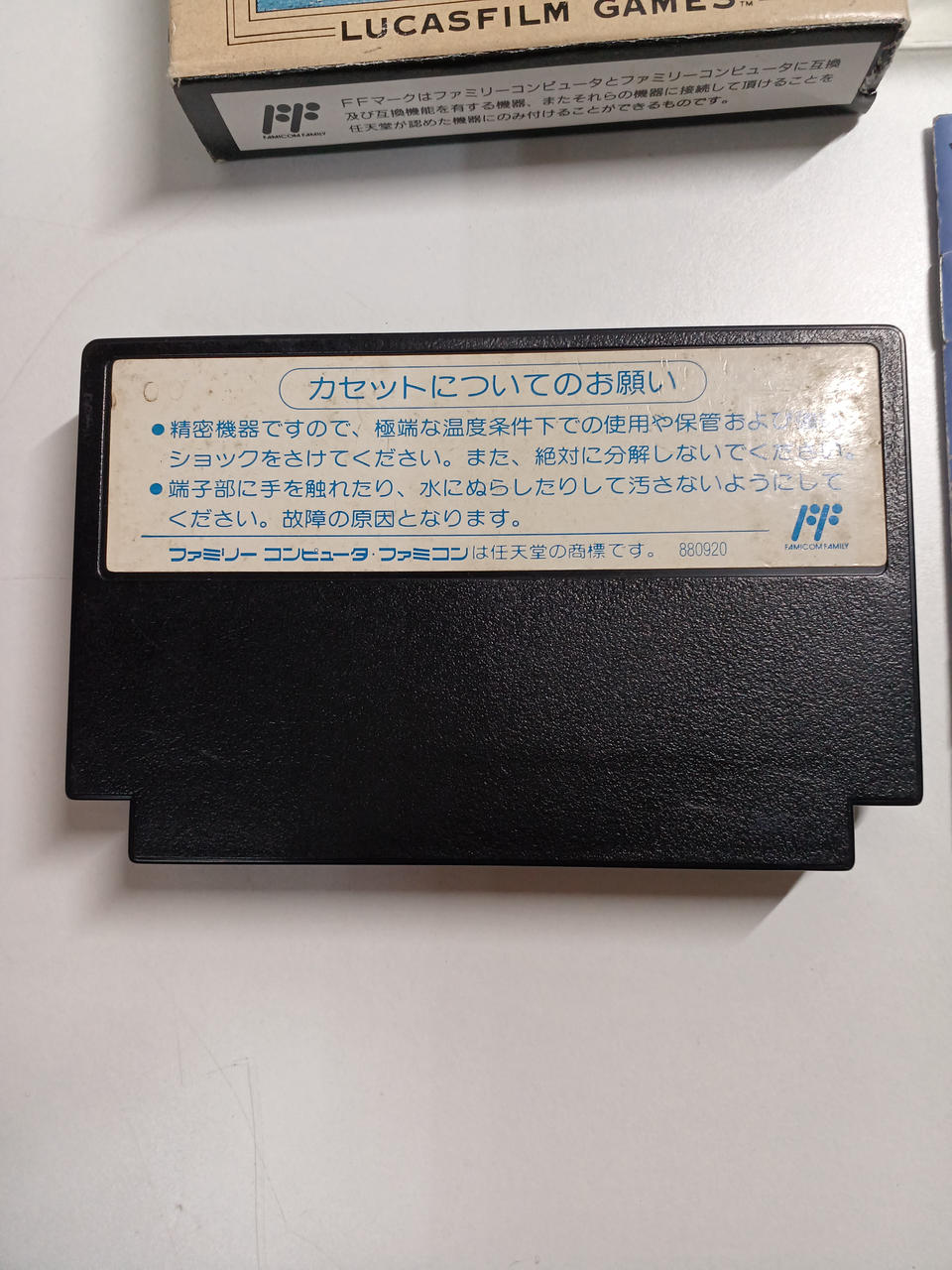 ビクター音楽産業|スターウォーズ 帝国の逆襲|【ハードオフ公式通販