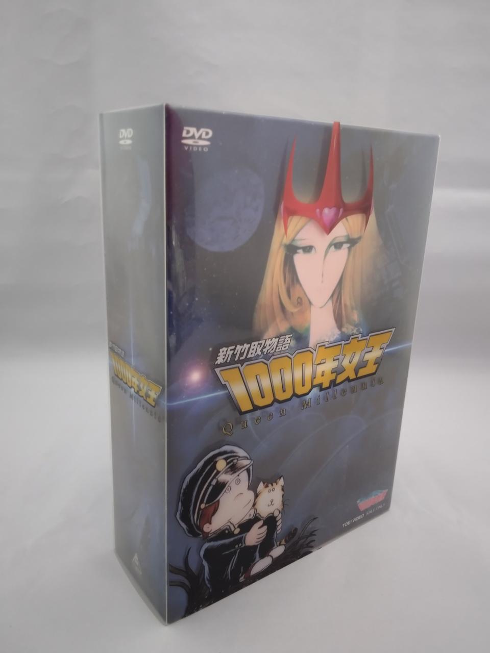 東映|新竹取物語 1000年女王 DVD-BOX|【ハードオフ公式通販】オフ