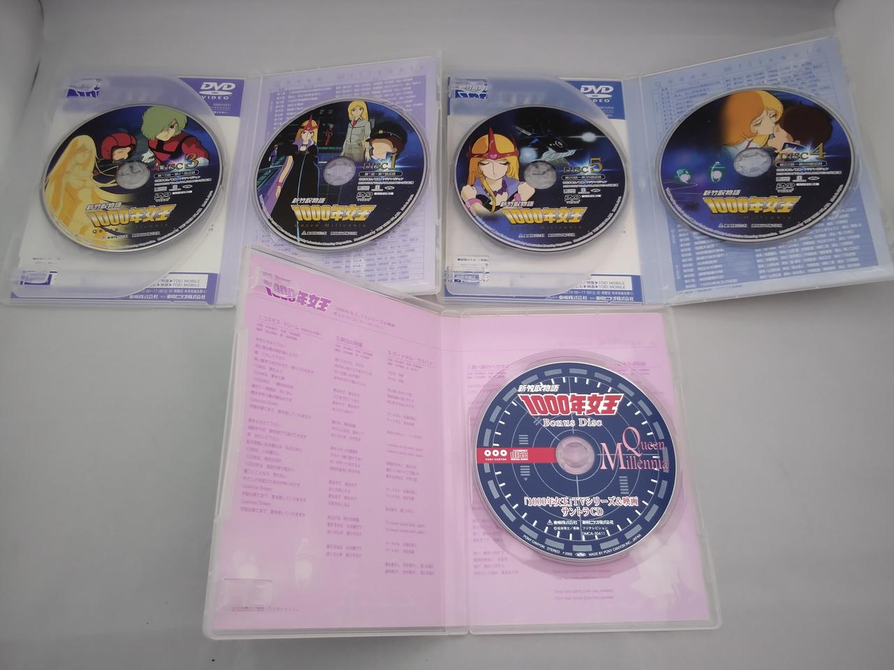 東映|新竹取物語 1000年女王 DVD-BOX|【ハードオフ公式通販】オフ