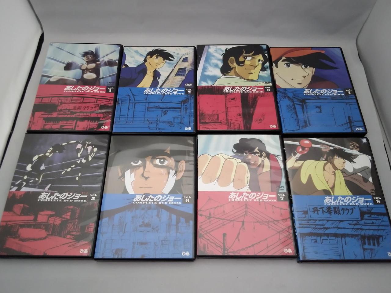 ぴあ|あしたのジョー COMPLETE DVD BOOK 全13巻|【ハードオフ公式通販