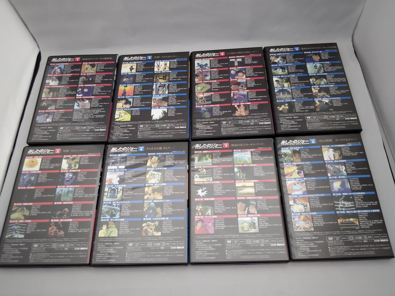 ぴあ|あしたのジョー COMPLETE DVD BOOK 全13巻|【ハードオフ公式通販