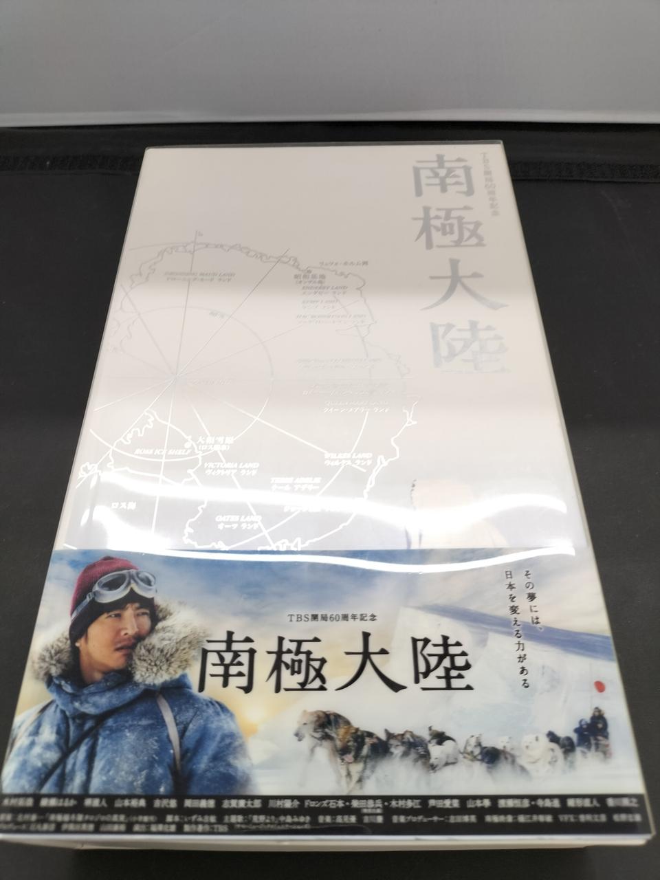 TBS|南極大陸 BLU-RAY BOX|【ハードオフ公式通販】オフモール