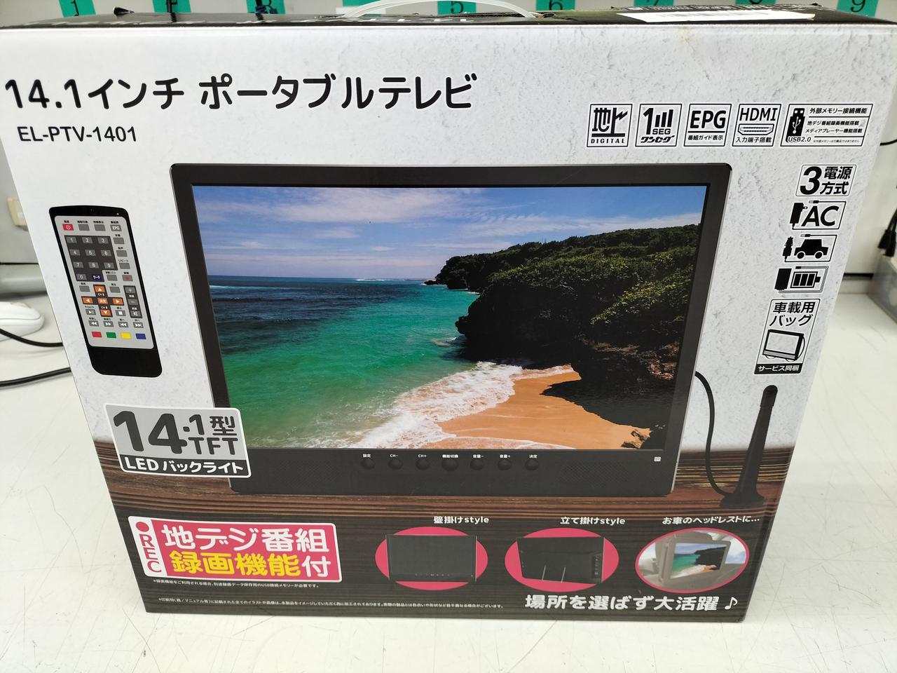 MIYOKI|ポータブルテレビ|【ハードオフ公式通販】オフモール