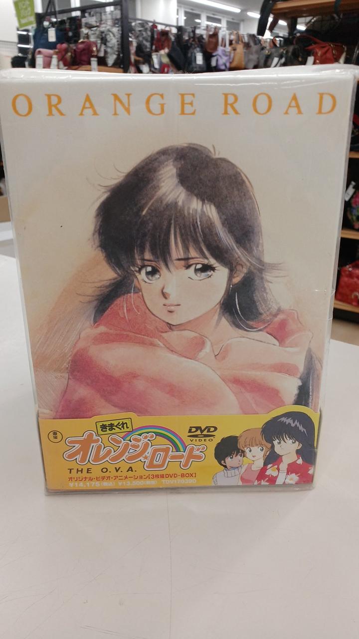 東宝|きまぐれオレンジ☆ロード THE O.V.A. 初回版|【ハードオフ公式
