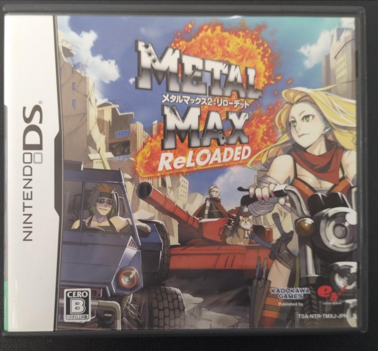 角川ゲームス|メタルマックス2 リローデッド|【ハードオフ公式通販