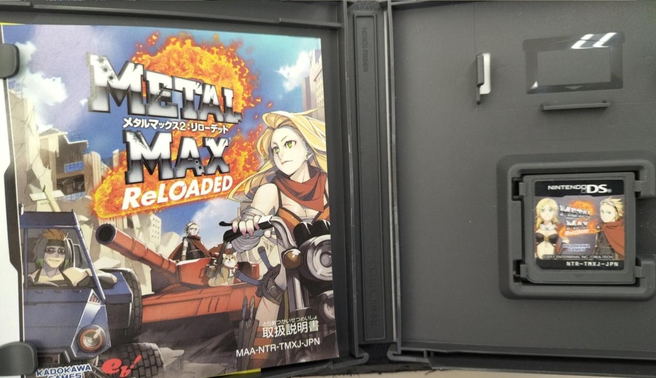 角川ゲームス|メタルマックス2 リローデッド|【ハードオフ公式通販