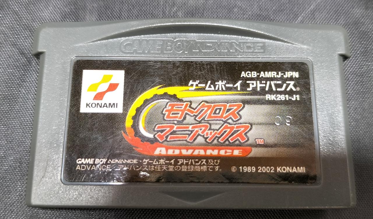 コナミ(KONAMI)|GBAソフト|【ハードオフ公式通販】オフモール