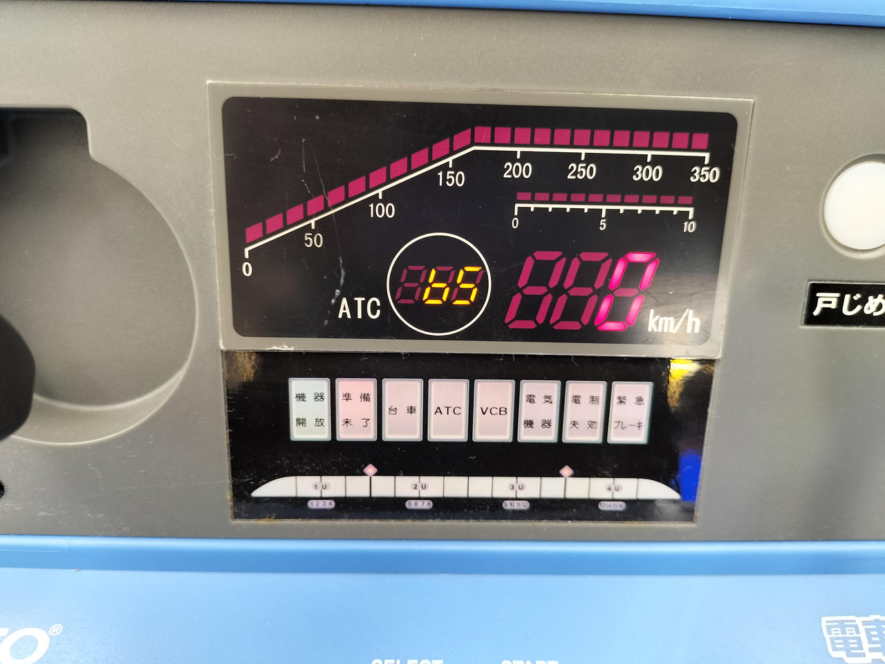 TAITO|電車でGO!新幹線 専用コントローラ|【ハードオフ公式通販】オフ