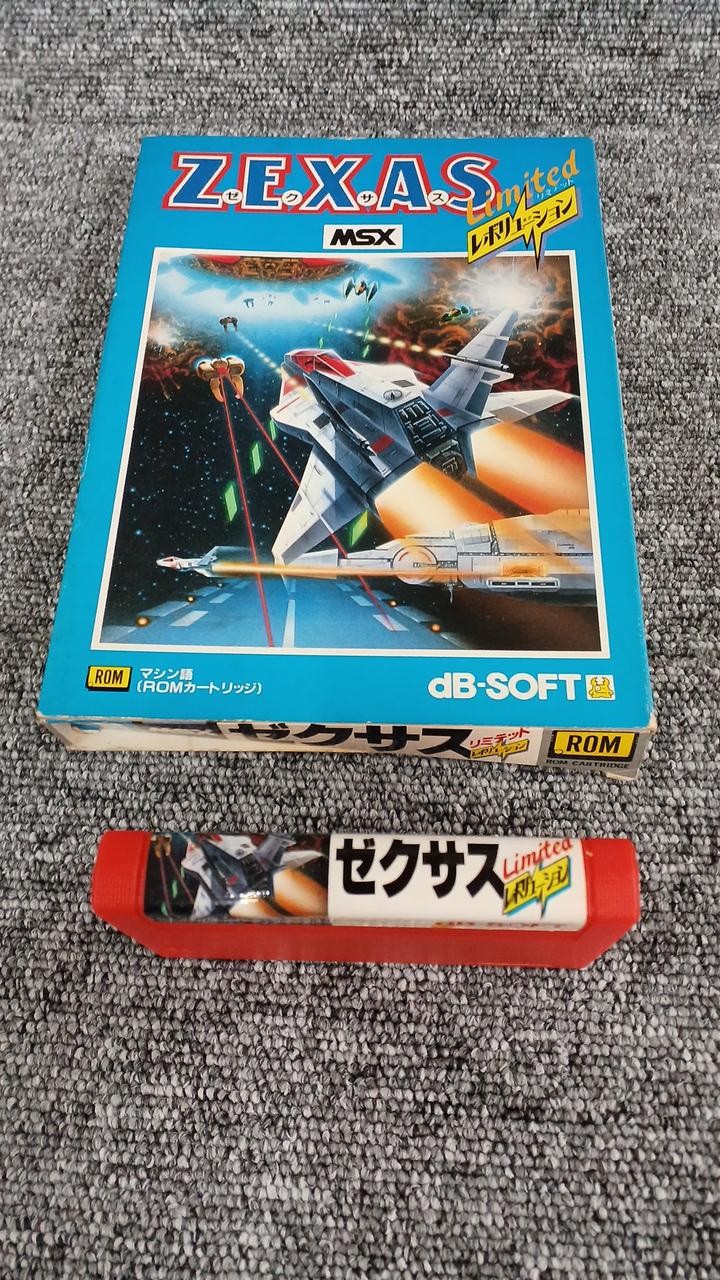 CASIO|*ジャンク品*MSX(ソフト5本付き)|【ハードオフ公式通販】オフ