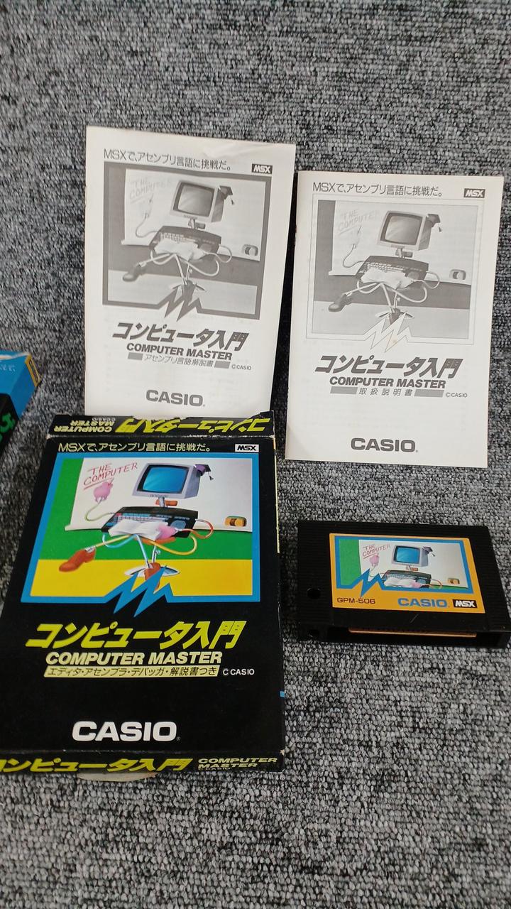 CASIO|*ジャンク品*MSX(ソフト5本付き)|【ハードオフ公式通販】オフ