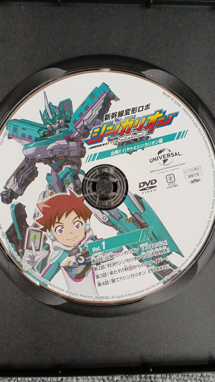 NBCユニバーサル|新幹線変形ロボ シンカリオン 1～4|【ハードオフ公式
