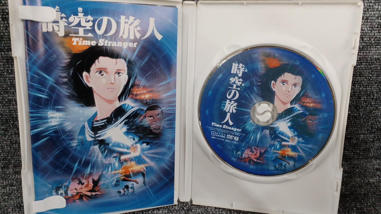 角川書店|時空の旅人|【ハードオフ公式通販】オフモール|2013300000103561