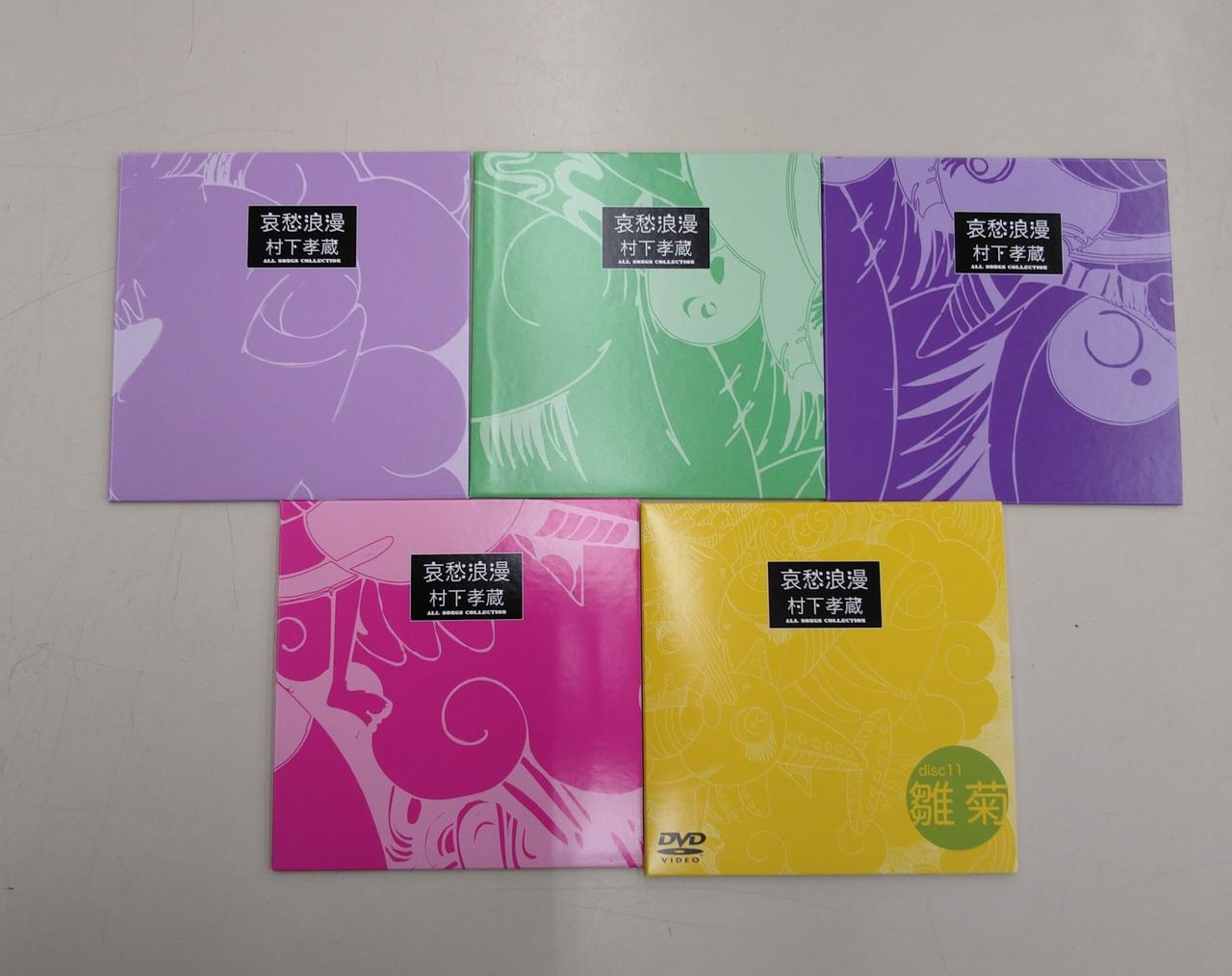 SONY MUSIC DIRECT|哀愁浪漫|【ハードオフ公式通販】オフモール