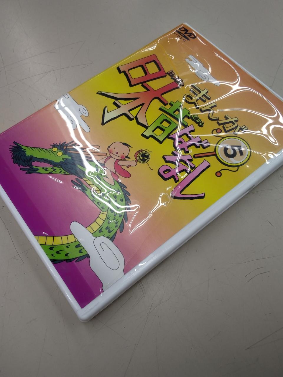 東宝|まんが日本昔ばなし 第1集・第2集|【ハードオフ公式通販】オフ