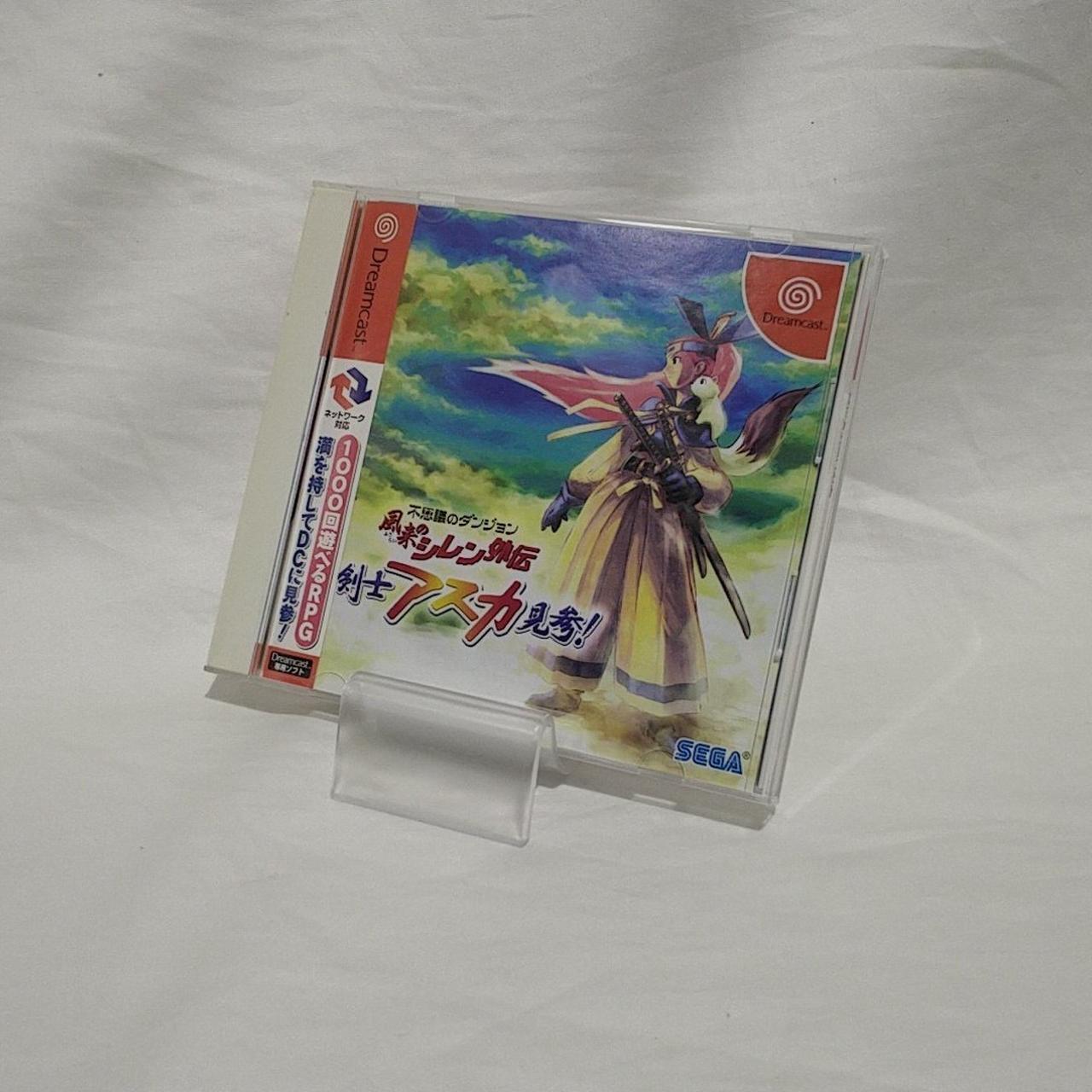 SEGA|不思議のダンジョン風来のシレン外伝女剣士アスカ見参 !|【ハード
