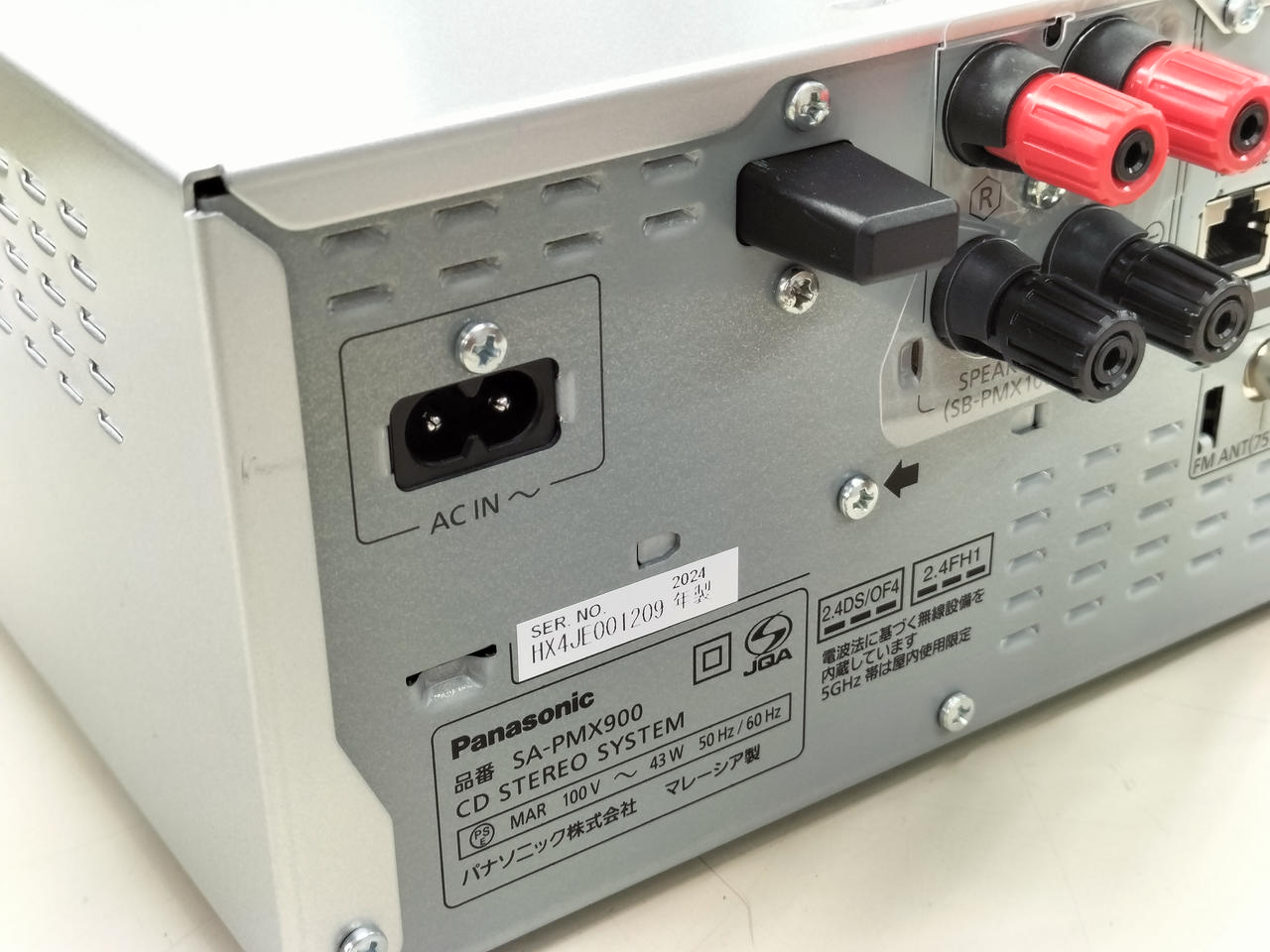 パナソニック(PANASONIC)|コンポ|【ハードオフ公式通販】オフモール