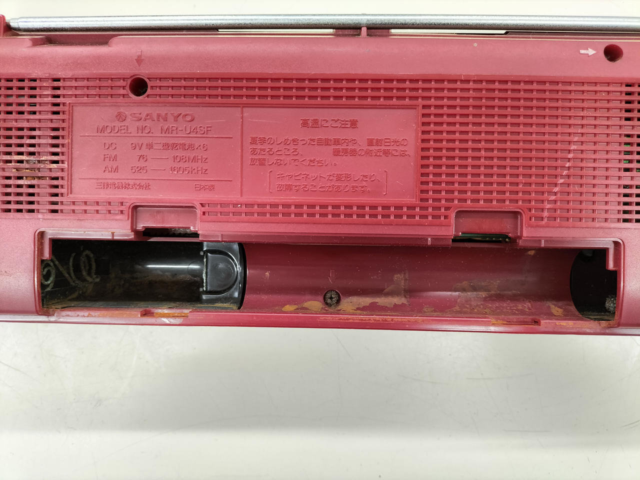 サンヨー(SANYO)|ラジカセ|【ハードオフ公式通販】オフモール