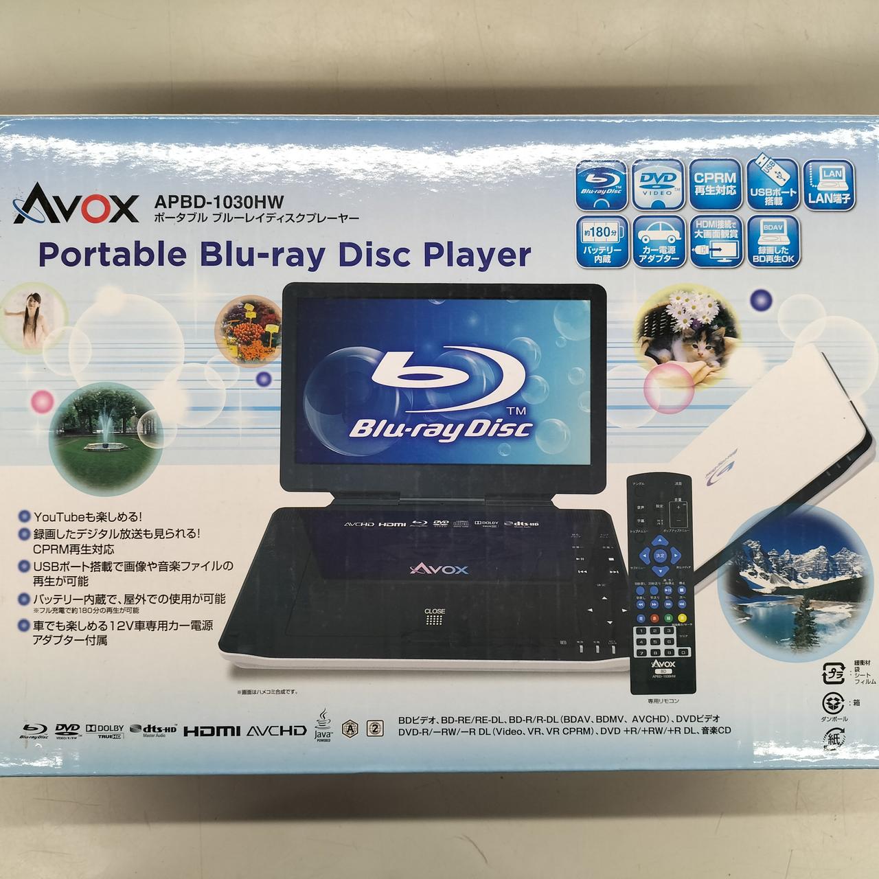 Avox APBD-1030HW ブルーレイディスクプレーヤー 10インチ Amazon