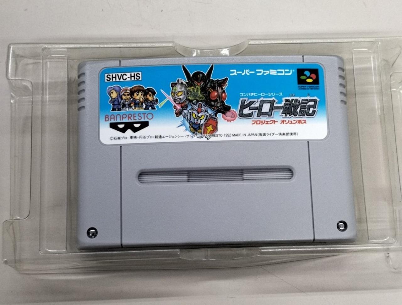 バンプレスト|ヒーロー戦記 プロジェクト・オリュンポス|【ハードオフ