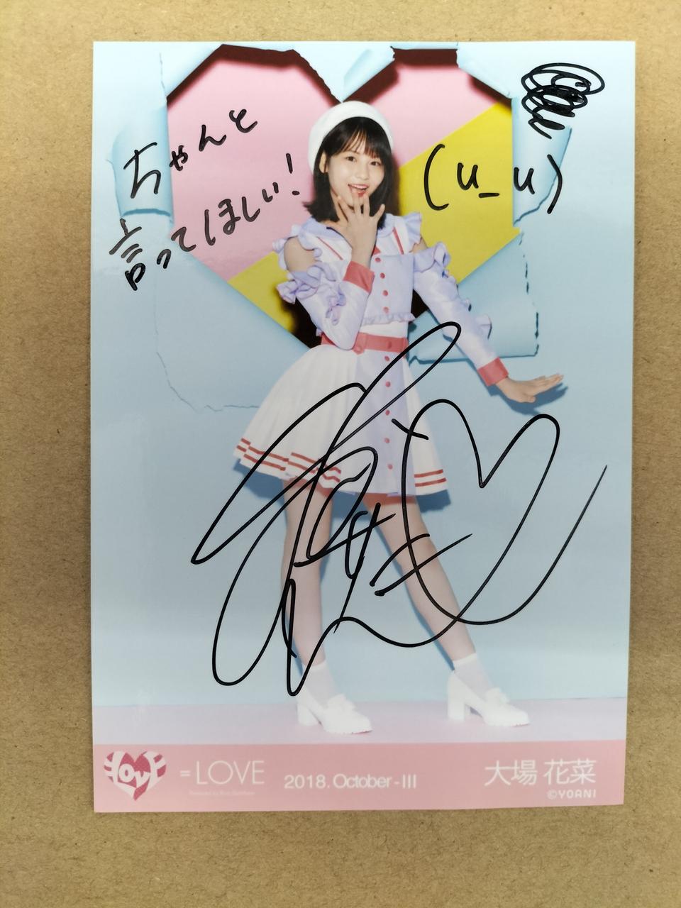 最終値下げ】イコラブ 大場花菜 直筆サイン入り ワイドチェキ 最終