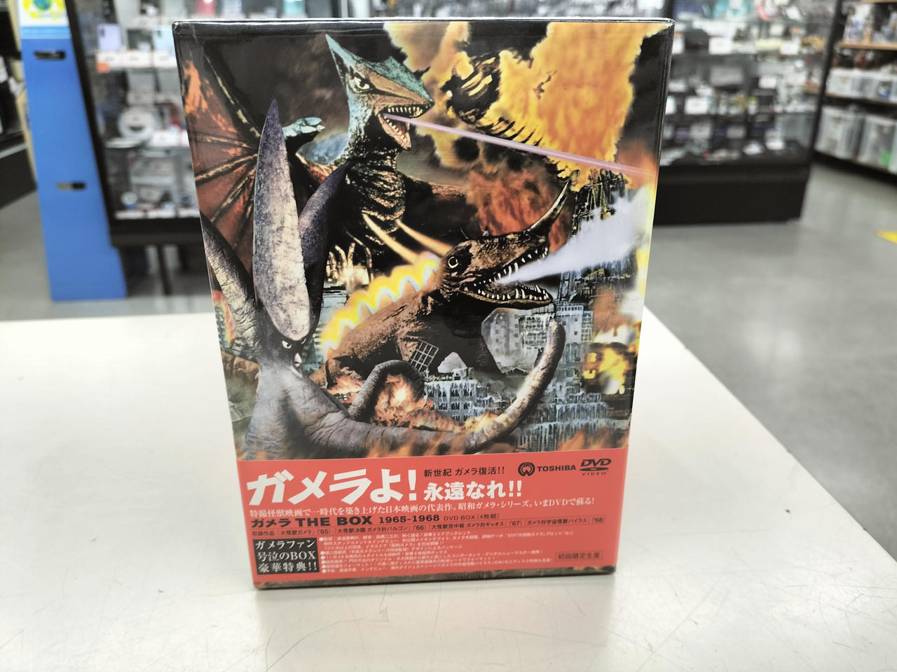 東芝デジタルフロンティア株式会社|DVD BOX|【ハードオフ公式通販