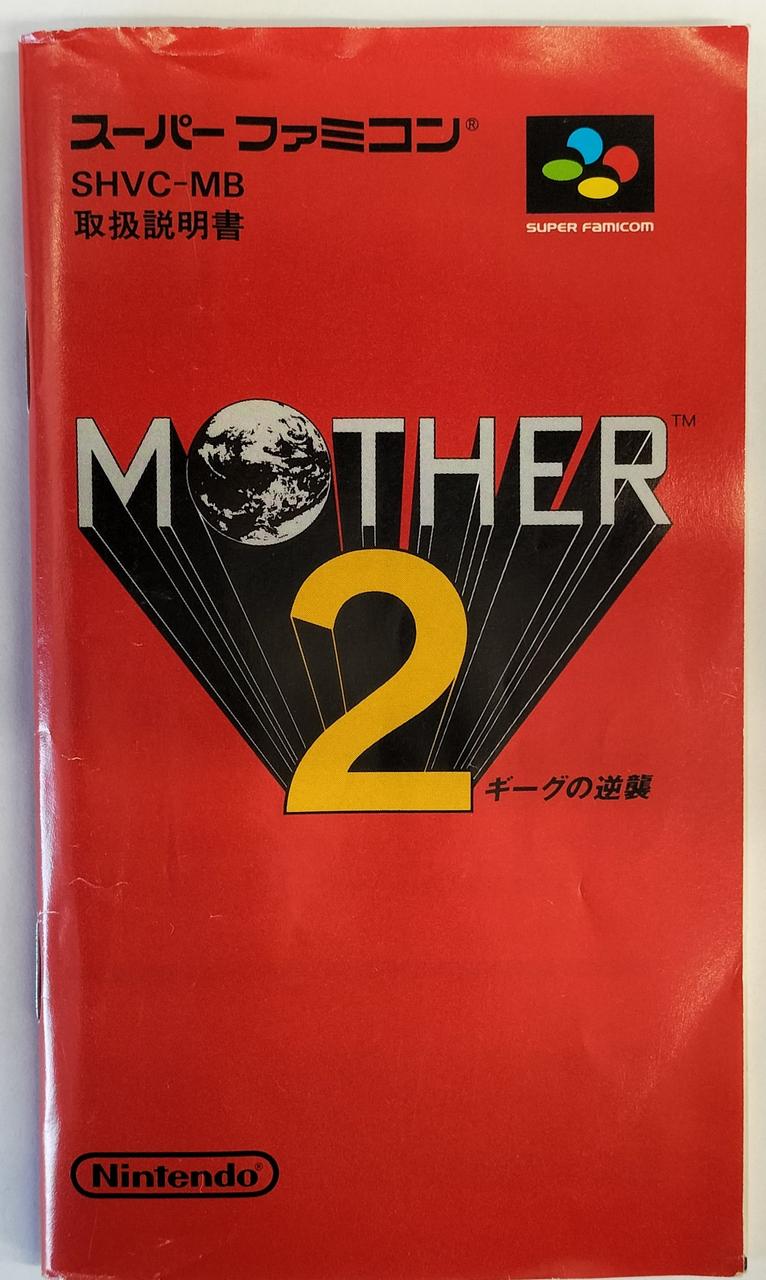 任天堂|スーパーファミコンソフト|【ハードオフ公式通販】オフモール