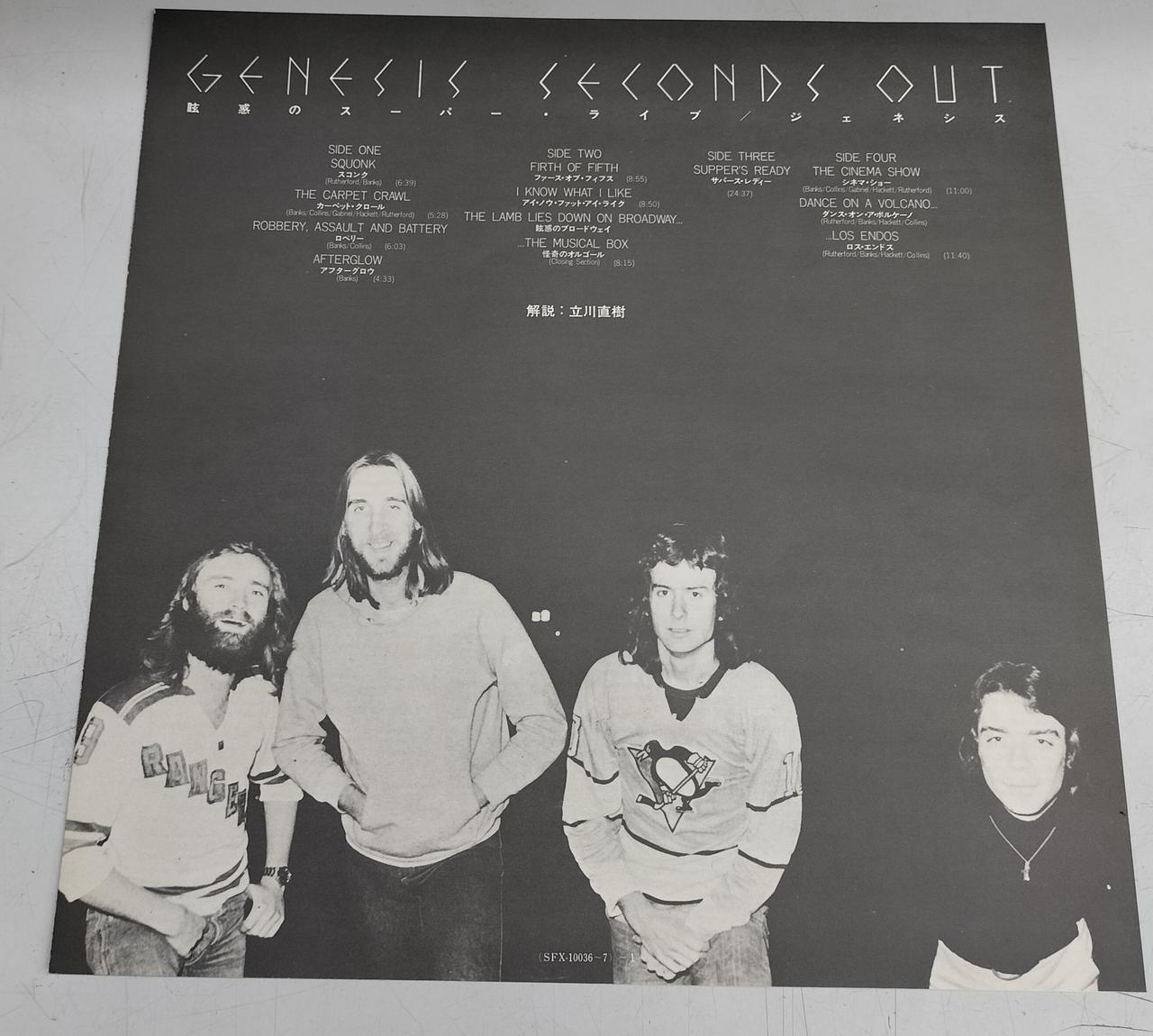 LP盤|【ハードオフ公式通販】オフモール|2013850000025383