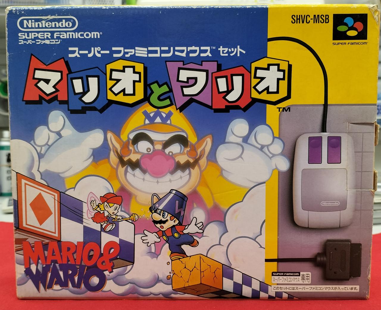 ニンテンドウ(NINTENDO)|スーパーファミコンソフト|【ハードオフ公式