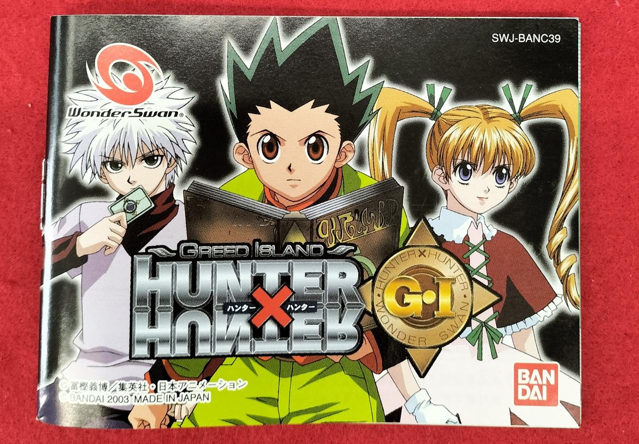 バンダイ(BANDAI)|ワンダースワンカラーソフト|【ハードオフ公式通販