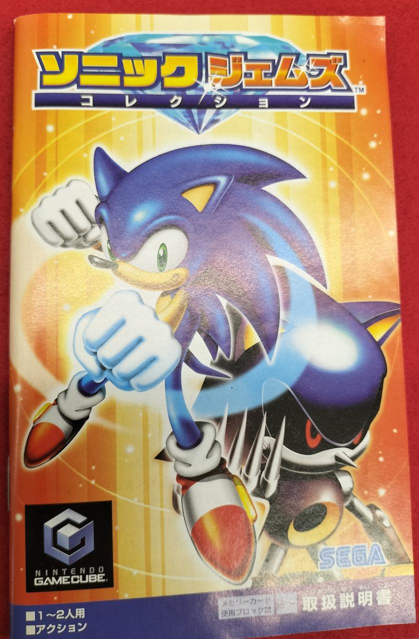 セガ(SEGA)|ゲームキューブソフト|【ハードオフ公式通販】オフモール