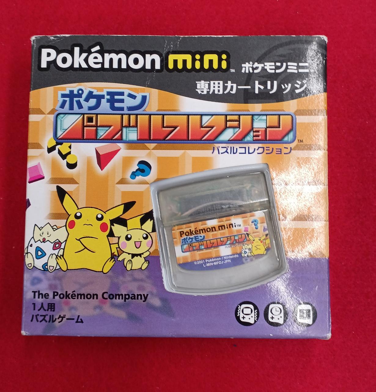 ポケモン|POKEMONMINI専用カートリッジ|【ハードオフ公式通販】オフ
