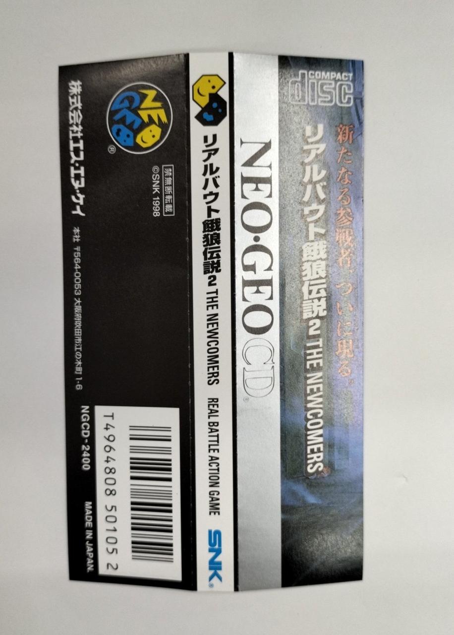 SNK|リアルバウト餓狼伝説2 THE NEWCOMERS|【ハードオフ公式通販】オフ