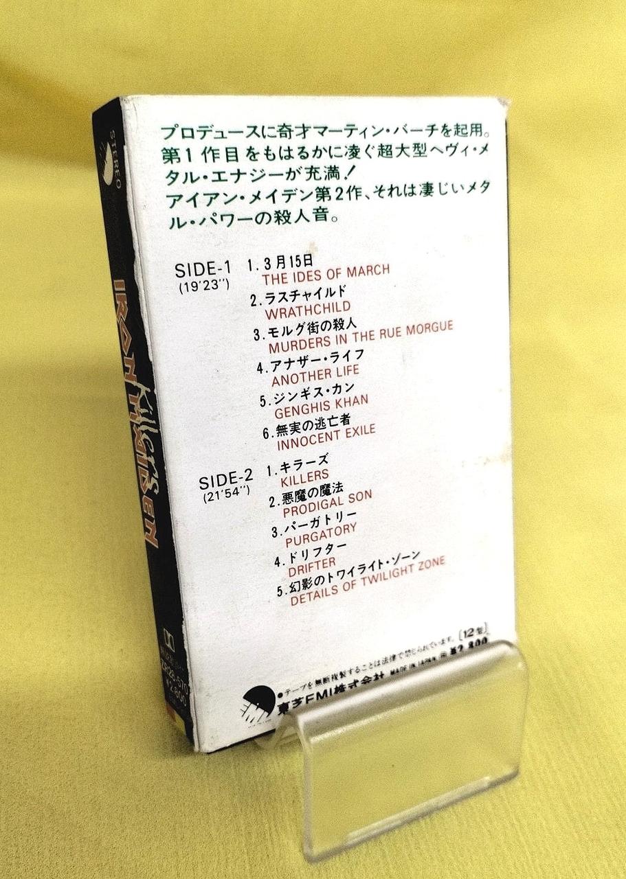 東芝EMI|激レア!!カセットテープ|【ハードオフ公式通販】オフモール