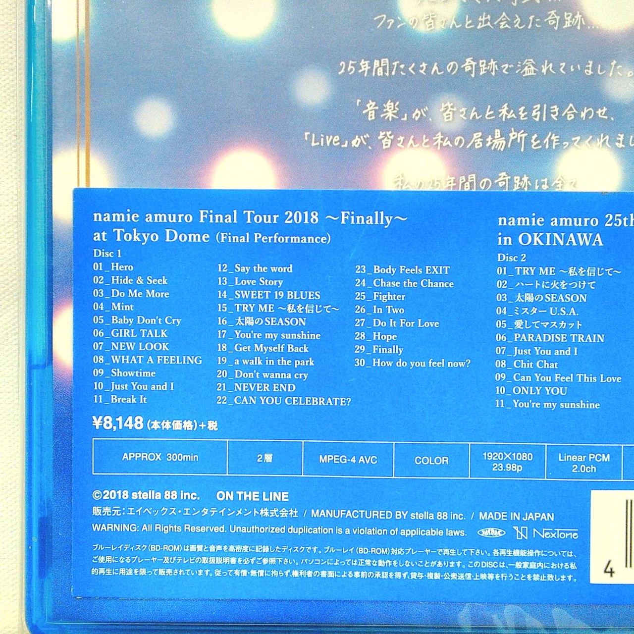 AVEX TRAX|安室奈美恵 FINAL TOUR 2018 （BD）|【ハードオフ公式通販