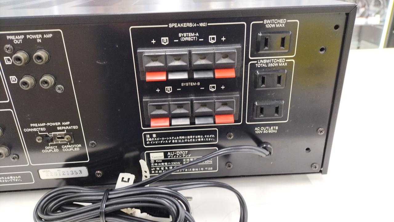 サンスイ(SANSUI)|プリメインアンプ|【ハードオフ公式通販】オフモール