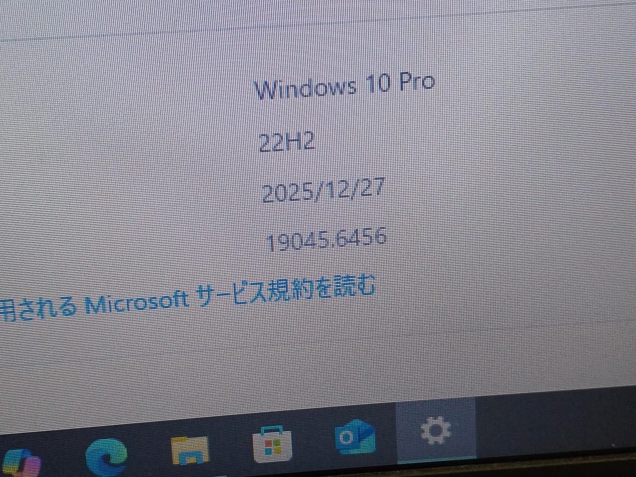 DELL|※ジャンク※ノートPC|【ハードオフ公式通販】オフモール